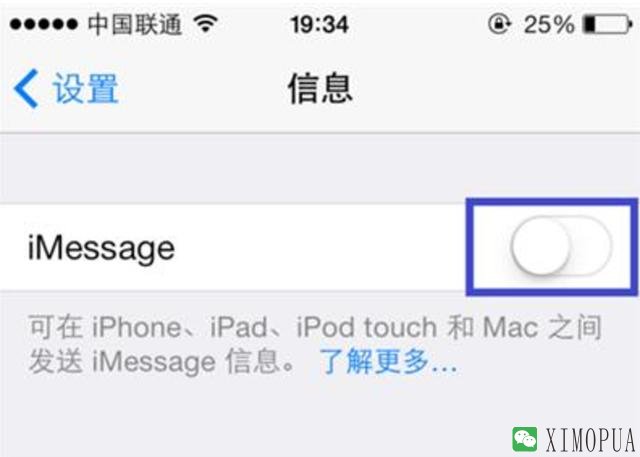 iphone7手机iOS10隐形墨水怎么用 iOS10隐形墨水使用图文教程