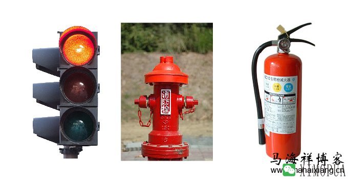 红绿灯、消防栓、灭火器对红色的利用