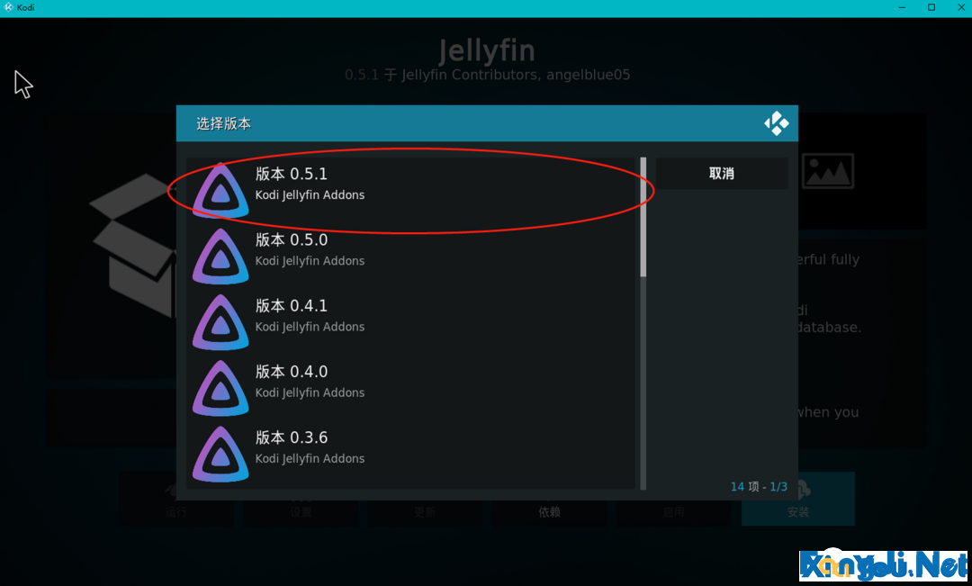 Jellyfin+kodi如何部署